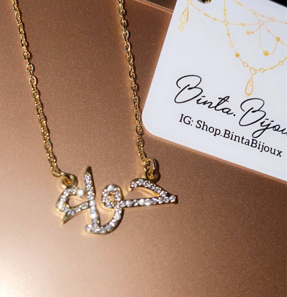 Arabic Name Necklace Gold – Love By Luna